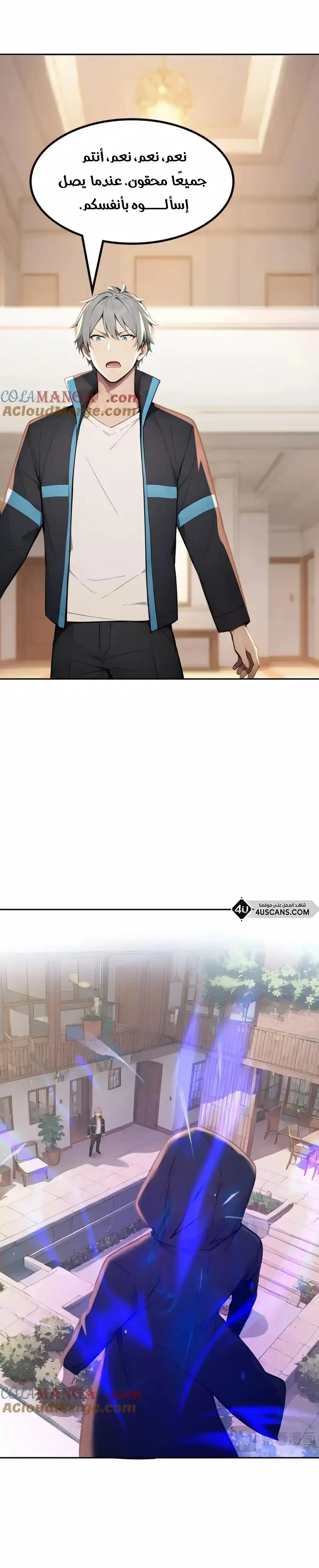 Chapter Image 15
